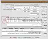 تصویر کوچک آگهی ذرت علوفه ای بسته بندی 30 کیلویی به مقدار 30 هزار کیلوگرم 