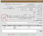 تصویر کوچک آگهی طبق شرایط فایل پیوست/ هماهنگی 83306186 خانم مهندس نقره