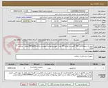 تصویر کوچک آگهی خرید ژل سونوگرافی 260 گرمی به تعداد 200 عدد- طبق درخواست پیوست دارای IRCوIMED معتبر - پرداخت 4 ماهه -