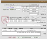 تصویر کوچک آگهی  الکتروکاردیوگراف 2 دستگاه