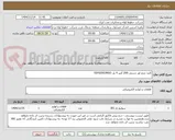 تصویر کوچک آگهی کلید چنج اور دستی 200 آمپر 4 پل S5F02003NSO