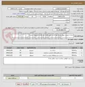 تصویر کوچک آگهی احداث سرویس بهداشتی و دیوار کشی آموزشگاه شش کلاسه سطوه (  تجدید )