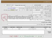 تصویر کوچک آگهی نصب و راه اندازی نیروگاه خورشیدی 5 کیلووات