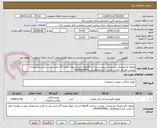 تصویر کوچک آگهی ظروف یکبارمصرف مشخصات پیوست-پرداخت 4ماهه-ارسال نمونه نهایتا 72ساعت بعد از تماس-مشخصات پیوست-هزینه حمل با تامین کننده-هماهنگی 09183634691