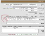 تصویر کوچک آگهی پروب اکومری  Philips Transducer X7-2t 