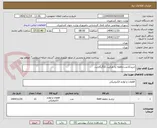 تصویر کوچک آگهی خرید12عددحافظه به ظرفیت 32گیگابایت 