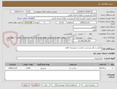 تصویر کوچک آگهی تکمیل سالن ورزشی خنجشت شهرستان اقلید