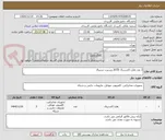 تصویر کوچک آگهی 2 عدد هارد اکسترنال 20TB وسترن دیجیتال