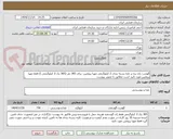 تصویر کوچک آگهی گوشت ران بره نر تازه بسته بندی 2 کیلوگرمی مهیا پروتئین- برای 365 نفر (365 پک 2 کیلوگرمی )/ فقط مهیا پروتئین مورد تایید است مطابق با تصویر پیوست