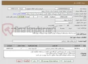 تصویر کوچک آگهی خرید و اجرای سازه های استقبال از بهار و گلکاری ویژه استقبال از بهار 1405