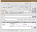 تصویر کوچک آگهی هارد اکسترنال 2 ترابایت باگارانتی معتبر