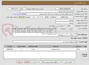 تصویر کوچک آگهی طراحی،تهیه، ساخت، اجرا، نصب، آزمایش،بهرهوری و خدمات
پس از فروش سیستم فتوولتائیک 