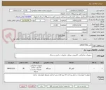 تصویر کوچک آگهی تلفن yalink t30p