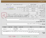 تصویر کوچک آگهی دوربین کانن R7، لنز 108-24،رم 68 ، فلش دوربین و کیف. تعداد 6 عدد