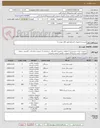تصویر کوچک آگهی دوربین و تجهیزات (شرایط طبق فایل پیوست)