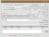 تصویر کوچک آگهی تکمیل زمین چمن مصنوعی چهارطاق جهرم