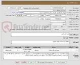 تصویر کوچک آگهی پمپ لجن کش