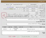تصویر کوچک آگهی کلید اتوماتیک موتور دار کمپکت 630 آمپر