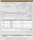 تصویر کوچک آگهی خرید پایه و چراغ خیابانی طبق مشخصات پیوست