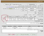 تصویر کوچک آگهی استنت محیطی - بیمار محمد محمدی