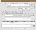تصویر کوچک آگهی تایل سقفی گچی 200 متر و ... طبق فایل پیوستی . پرداخت اعتباری سه ماهه