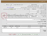 تصویر کوچک آگهی مجموعه ورزشی هفت تن