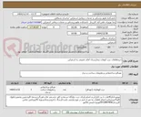 تصویر کوچک آگهی خریدقطعات درب اتومات بیمارستان امام خمینی ره اسفراین