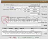 تصویر کوچک آگهی گاز ساده نیم کیلویی 16 لایه نخ 20- تعداد 2500 بسته - تولید داخل دارای  کد IRC و برچسب اصالت کالا UID
