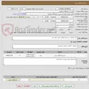 تصویر کوچک آگهی  پنل متعارف سیستم اعلام حریق چهار زون