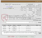 تصویر کوچک آگهی پگ جراحی جنرال یکبارمصرف تعداد 2000 پک-پک زایمان طبیعی یکبارمصرف تعداد 2000 پک-پک جراحی چشم یکبارمصرف تعداد 500 پک (طبق مشخصات پیوستی)