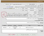 تصویر کوچک آگهی کلید اتوماتیک موتور دار کمپکت 400 آمپر