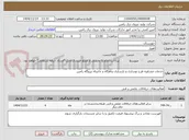 تصویر کوچک آگهی خدمات مشاوره طرح نوسازی و بازسازی پناهگاه و جانپناه نیروگاه رامین