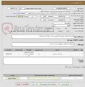 تصویر کوچک آگهی بازسازی وتعمیر خودروی ماگیروس نردبان سازمان آتش نشانی