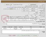 تصویر کوچک آگهی گریس SKF/LGHP2 