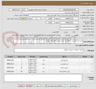 تصویر کوچک آگهی خرید میز کنفرانس سفارشی، مبل،صندلی طبق فایل پیوست