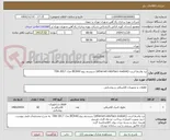 تصویر کوچک آگهی برد واسط اترنت (ethernet interface module) سیستم پیچ BEIHAI مدل TBA-3017 
