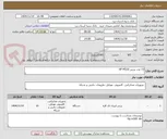 تصویر کوچک آگهی 15 عدد پرینتر HP M510