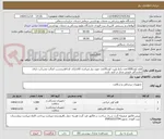 تصویر کوچک آگهی قلم کوتر1000عدد-رابط پلیت کوتر20عدد مورد نیاز میباشد-کالادارای کدircوبرچسب اصالت وشرکت دارای نمایندگی فروش مجاز در آیمد باشد
