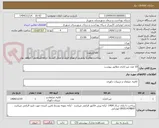 تصویر کوچک آگهی 10 عدد میز اداری مطابق پیوست