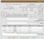 تصویر کوچک آگهی دستمال کاغذی جعبه ای وتوالت/