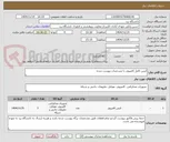 تصویر کوچک آگهی کیس کامل کامپیوتر با مشخصات پیوست شده