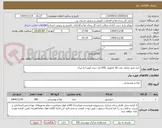 تصویر کوچک آگهی خیار شور ممتاز حلب 16 کیلویی 200حلب برند آنوشا یا تبرک