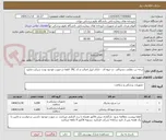 تصویر کوچک آگهی درجه تب دهانی دیجیتالی - و جیوه ای - دارای لیبل اصالت و کد IRC -لطفا در صورت موجود بودن شرکت نمایید 