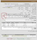 تصویر کوچک آگهی گاز ساده 8 لایه 500 گرمی  2000 بسته
لانگ گاز سه لایه 30*40   5400  عدد