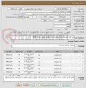 تصویر کوچک آگهی خرید کتتر همو دیالیز دائم (پرموکت) دارای نمایندگی معتبر در سایت IMED