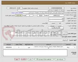 تصویر کوچک آگهی اجرای عملیات ساخت اتاقک نگهبانی، سایبان و سکوی دیزل ژنراتور در محوطه مخزن جدیدالاحداث 2000 مترمکعبی محمودآباد رجایی شهر 