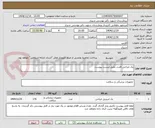تصویر کوچک آگهی پک جراحی قلب...طبق لیست پیوست