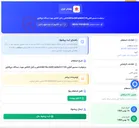 تصویر کوچک آگهی درخواست سنسور القاییBi15u-ck40-vp4x2-h1141،کانکتور و کابل کانکتور جهت دستگاه دیپالتایزر.
