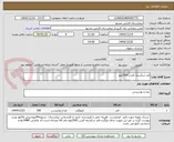 تصویر کوچک آگهی قند شکسته کارتن 500کیلو