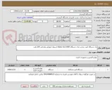 تصویر کوچک آگهی یک دستگاه کپی شارپ مدل دستگاه sharp mx-m565 استوک اروپایی وارداتی 220 ولت
